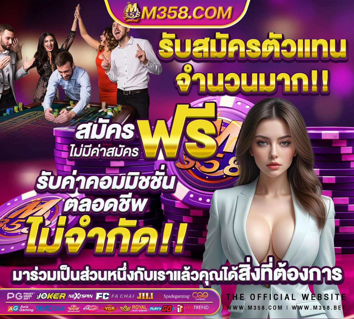 เว็บสล็อตเว็บตรงค่ายใหญ่วอเลท